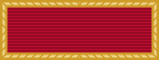 Meritorious Unit Commendation